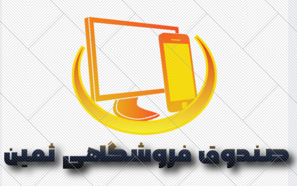 نرم‌افزار تخصصی رستوران‌وکافی‌شاپ ثمین